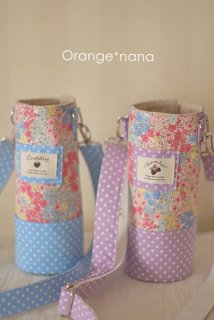 水筒ケース - ハンドメイド雑貨のお店＋Orange*nana (Page 1)