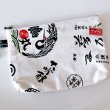 画像2: 日本酒柄のポーチ (2)
