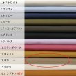 画像5: 【TWさまオーダー品】バランスチェア用カバー（ヴァリアブルバランス用）【強撥水加工生地：13.モカ】 (5)