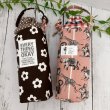 画像1: ペットボトルケース（内側保冷シート使用）【A、B】500ml〜600ml用　500mlの水筒も可能 (1)