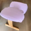 画像2: 【オーダー品】バランスチェア　ヴァリエール マルチバランス（ リヴァイブ） 用カバー　【強撥水生地：ラベンダー】 (2)